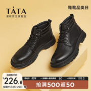 TATA 他她 商场同款时尚休闲马丁靴工装男靴0AB01DD1 黑色（单里） 41