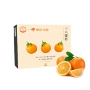Mr.Seafood 京鲜生 宏辉果蔬 十八臻橙 铂金果 3kg 礼盒装