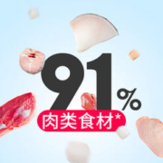 METZ 玫斯 醇鲜之旅鸡肉鳕鱼双拼冻干全价成年期狗主粮泰迪柯基1.5/5kg