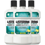 李施德林(Listerine)含盐漱口水柠檬清新口气深层清洁减少细菌500mL*3瓶装