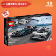 LEGO 乐高 Speed超级赛车系列 76909 梅赛德斯-AMG F1 W12 E Performance 和梅赛德斯-AMG Project One