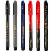 ZEBRA 斑马牌 中楷 学生毛笔练字笔 书法笔请柬笔 WF3 黑色笔杆 单支装