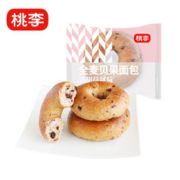 有券的上：桃李 全麦贝果面包粗粮面包 80g*8袋