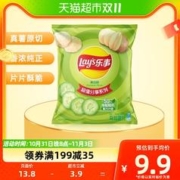 88VIP会员：Lay's 乐事 马铃薯片 黄瓜味