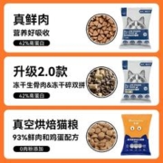 CHONGXI 宠熙 猫粮装成猫幼猫