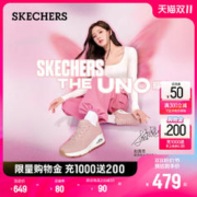 SKECHERS 斯凯奇 商场同款UNO系列糖果鞋春秋新款学生女休闲板鞋气垫小白鞋