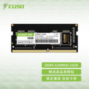 CUSO 酷兽 DDR4 3200MHz 笔记本内存 普条 黑色 16GB