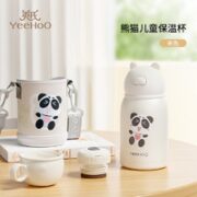 YeeHoO 英氏 儿童保温杯 480ml