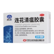 以岭 连花清瘟胶囊 24粒