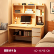 黎木顶 电脑桌 连体书桌柜组合学 田园橡木色100cm