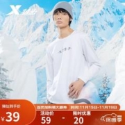 XTEP 特步 打底长袖男加绒保暖春秋新款户外运动T恤轻薄打底抓绒衣 白色 XXXL