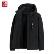 凡客诚品 户外冲锋衣 4色可选