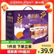 88VIP会员：香飘飘 经典奶茶悦享滋味礼盒80g*12杯