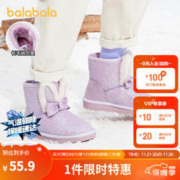巴拉巴拉 童鞋女童雪地靴儿童棉靴可爱时尚舒适保暖年冬季 粉紫70001 35码(脚长22/内长23)