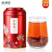 绿满堂 2023新茶 特级金骏眉 125克罐装
