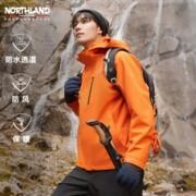 NORTHLAND 诺诗兰 男款三合一冲锋衣 NWJDT5553E