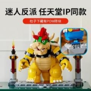 88VIP会员：LEGO 乐高 强大的酷霸王71411儿童拼插积木玩具官方18+