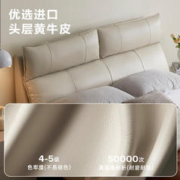 QuanU 全友 家居现代简约真皮床头层牛皮主卧大床互不打扰双人床116051