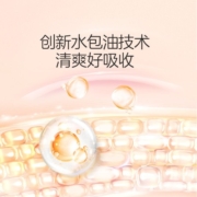 兔头妈妈 婴儿护臀膏 新生儿水包油舒敏保湿滋养肌肤护臀膏pp霜 婴儿护臀膏 50g（0+岁适用）
