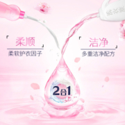 当妮洗衣液11.4斤 持久留香(淡粉樱花、淡粉罗兰)超值装(1.9kg*3瓶）