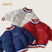 棉花堂 英伦风秋冬新款棉服夹克小童男宝宝短款棉服外套加厚保暖ss 红色 130/64
