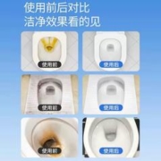 帆王 洁厕灵液马桶清洁剂强力除垢除臭清香型洗厕所去异味留香去黄神器