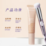 SRICHAND 泰国施婵SRICHAND轻薄持久遮瑕遮皱纹不脱妆油皮粉底液