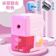 M&G 晨光 米菲系列 FPS906E337 自动进铅削笔机