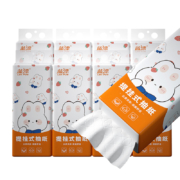 蓝漂悬挂式纸巾抽纸整箱面巾餐巾纸抽家用实惠装擦手纸厕纸卫生纸