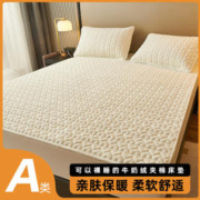 COUNT SHEEP 牛奶绒纯色床垫 90*200