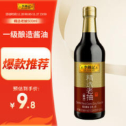 李锦记 精选老抽 500ml