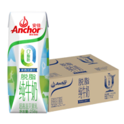 安佳（Anchor）脱脂牛奶 高钙纯牛奶 250ml*24整箱 新西兰原装进口牛奶 0脂肪