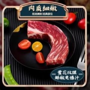 88VIP会员：TENDER DAILY 嫩值控 原切雪花小排150g*5片（还有其他谷饲小排）