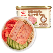 温氏经典午餐肉罐头198g 含肉比≥80% 肉粒满满 即食速食涮火锅食材