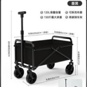 歌秀丹 户外可折叠营地车 轻盈款