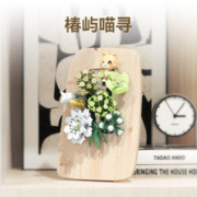 8日0点：森宝积木 新品花坊相框 椿屿喵寻 611085