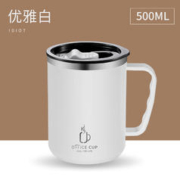 304不锈钢双层马克杯