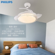 飞利浦（PHILIPS）调色风扇灯客厅卧室餐厅书房吊扇灯（含遥控器）24W+48W  悦羽