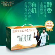 圣牧有机纯牛奶 品醇200ml*24盒   有机追溯 家庭早餐 专注有机奶13年
