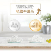 Swisse 斯维诗 维生素d柠檬酸钙片 150片