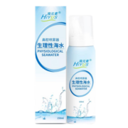 海元素 海盐水喷鼻洗鼻器成人 鼻炎喷剂海盐水生理盐水洗鼻海水鼻腔喷雾器60ml 成人款定量鼻喷60ml两瓶装