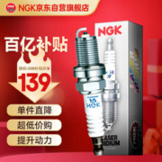 限移动端：NGK PKER7A8EGS 95463 火花塞 四支装