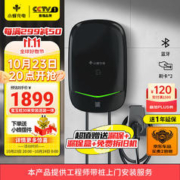 限移动端：HIVEWALLBOX 小蜂充电 京东HIVEWALLBOX 小蜂充电 充电桩 7KW 刷卡版黑色