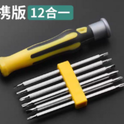BaoLian 保联 精密螺丝刀套装 12合1