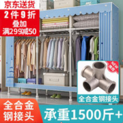 WOJIA 蜗家 布衣简易衣柜22管加粗全钢架合金衣柜大号布衣橱 城堡铁塔
