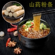 正宗铁棍山药粉条山东特产传统农家低脂无胶山药粉条