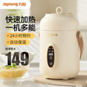 Joyoung 九阳 电炖盅 煮粥神器一人 GD106