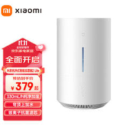 MIJIA 米家 CJSJSQ03LX 加湿器 3L
