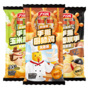 力诚（Reecen） 袋装火腿肠泡面搭档方便速食手抓饼早餐肠煎炸烧烤宅家夜宵零食 3口味火腿肠组合装/528g