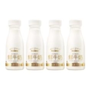 88VIP会员：每日鲜语 原生高品质鲜牛奶185ml*14瓶高钙低温巴氏杀菌顺丰包邮